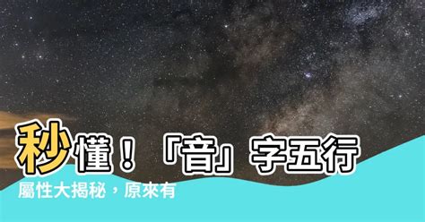 東南西北五行屬性|【東南西北五行】東南西北五行原來是這樣！一文搞懂方位中的五。